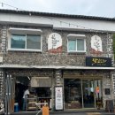 버스정류장 07-254 | 수원 비건 빵 베이커리 달보드레 유기농 제빵소