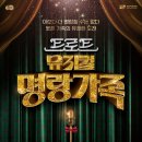 극단 예군 이미지