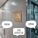 (주)안랩 | 미래내일 청년일경험 NextGen 융합 펠로우십 에듀테크 마케팅 3기 후기 (2/2)