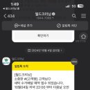 명품크리닝세탁 이미지