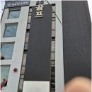 에스지스크린골프사랑