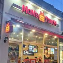맘스터치소하 이미지