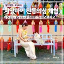 자오헤어 | 치앙마이 반 오르자오 태국 전통의상 체험｜애견동반｜사원 촬영 코스