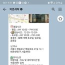 팬더세탁소 이미지