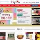 단풍미인 이미지