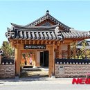 전주 이미지