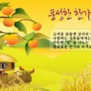 연휴일 이미지