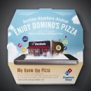 피자박스 이미지