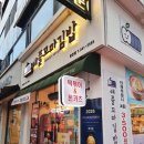 애플꼬마김밥 남천점 | [춘천분식집] 아침 6시 오픈하는 맛집 후평동 애플꼬마김밥