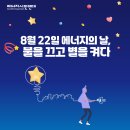 극동에너지 이미지