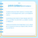 메디칼바움 이미지