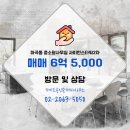 마곡오피스공인중개사사무소 이미지