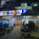 경원로55번길L 이미지