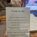 스시센동 이미지