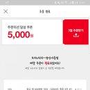 도미노피자경산사동점 이미지