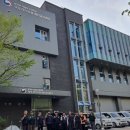 공기수비대안양지부