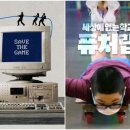 다큐세이브 이미지