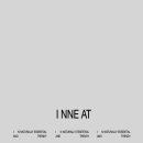 인니트(INNEAT)