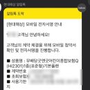 ㈜드래곤차이 | [임신일기 #5] ﻿태아보험 가입(현대해상), 태교여행 시기, 태교여행 예약(사이판, 제주항공, 켄싱턴호텔...