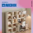 만세하우스