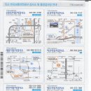 현대종합자동차정비공업사 이미지