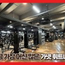 미금프라자약국 이미지