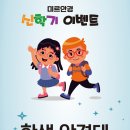 미르안경 이미지