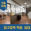H3992 네이버블로그