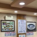 엄궁복국 이미지