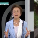 "70대 맞아?" 배우 정영숙, 평생 50kg 넘은 적 없다… 관리 비결은 ‘이 운동’? 이미지