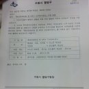 중부대로26 Daum카페