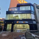 종로공인중개사사무소 이미지