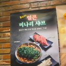 소담촌전주 - 전주시 완산구 홍산로 249 | 전주 송천동 소담촌 솔직 후기｜미나리 육수 & 친구들과 깔끔 샤브타임!