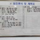 호수의료재단 이미지