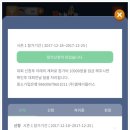 픽미뽑기 이미지