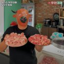 엉터리무한대패부산