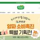 맛뜰에 이미지