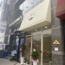 [대구카페:혁신도시카페] 혁신도시 신상카페, 베이커리 카페 &#34;쉐리체리(Cherie Cherry)&#34;