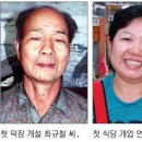 명천2통 노인회관 | 인제 용대리 황태