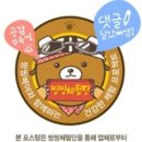 캠핑미트 이미지