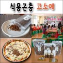 영월래프팅협동조합