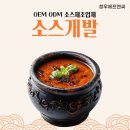 청우에프엔씨 이미지