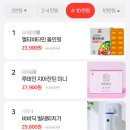 (주)비비딕