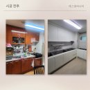 산본천로 이미지