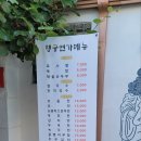 수원양조 협동조합 이미지