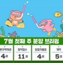 에디크대전