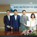 해외교역