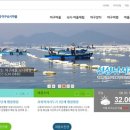 어구마을 이미지