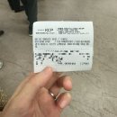 궁평항 수산시장에서 수산물 온누리 상품권 환급 받은 후기
