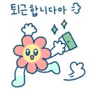에그박스일광점